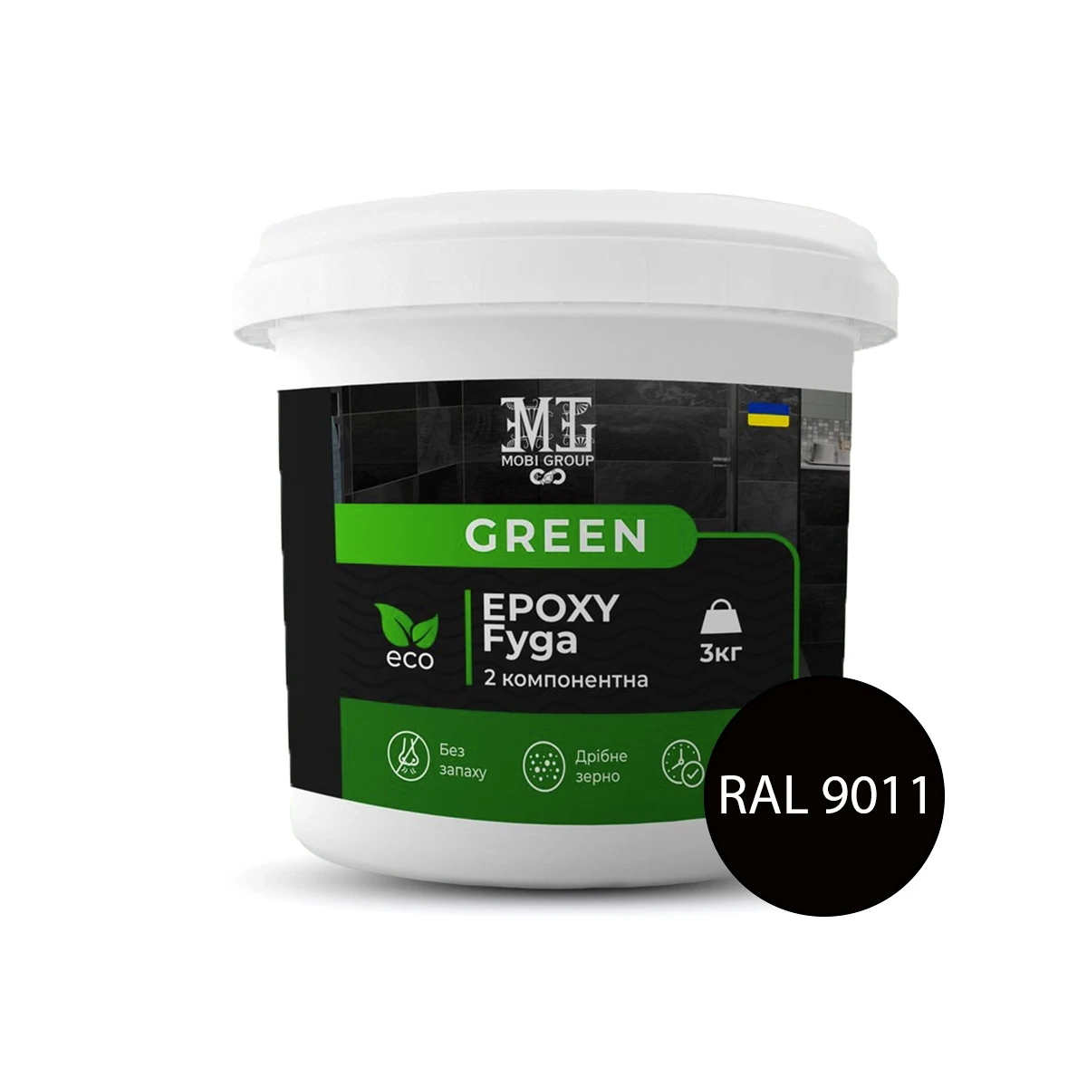 Епоксидна затирка (фуга) для плитки Green Epoxy Fyga 1кг (легко змивається, дрібне зерно) Чорний RAL 9011
