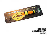 Мандула-рачок Prof Montazh Craw Fish 710 снасть на хищника 82мм