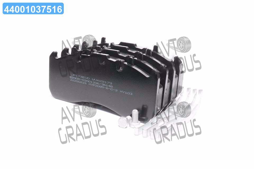 Колодка гальм. диск. EVO-BRAKE (компл. на вісь) BPW (вир-во Winnard) WP173EVO