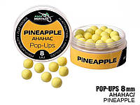 Плавающие бойлы Prof Montazh POP UPS - Ананас (Pineapple) 8мм