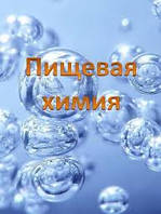 Харчова промисловість