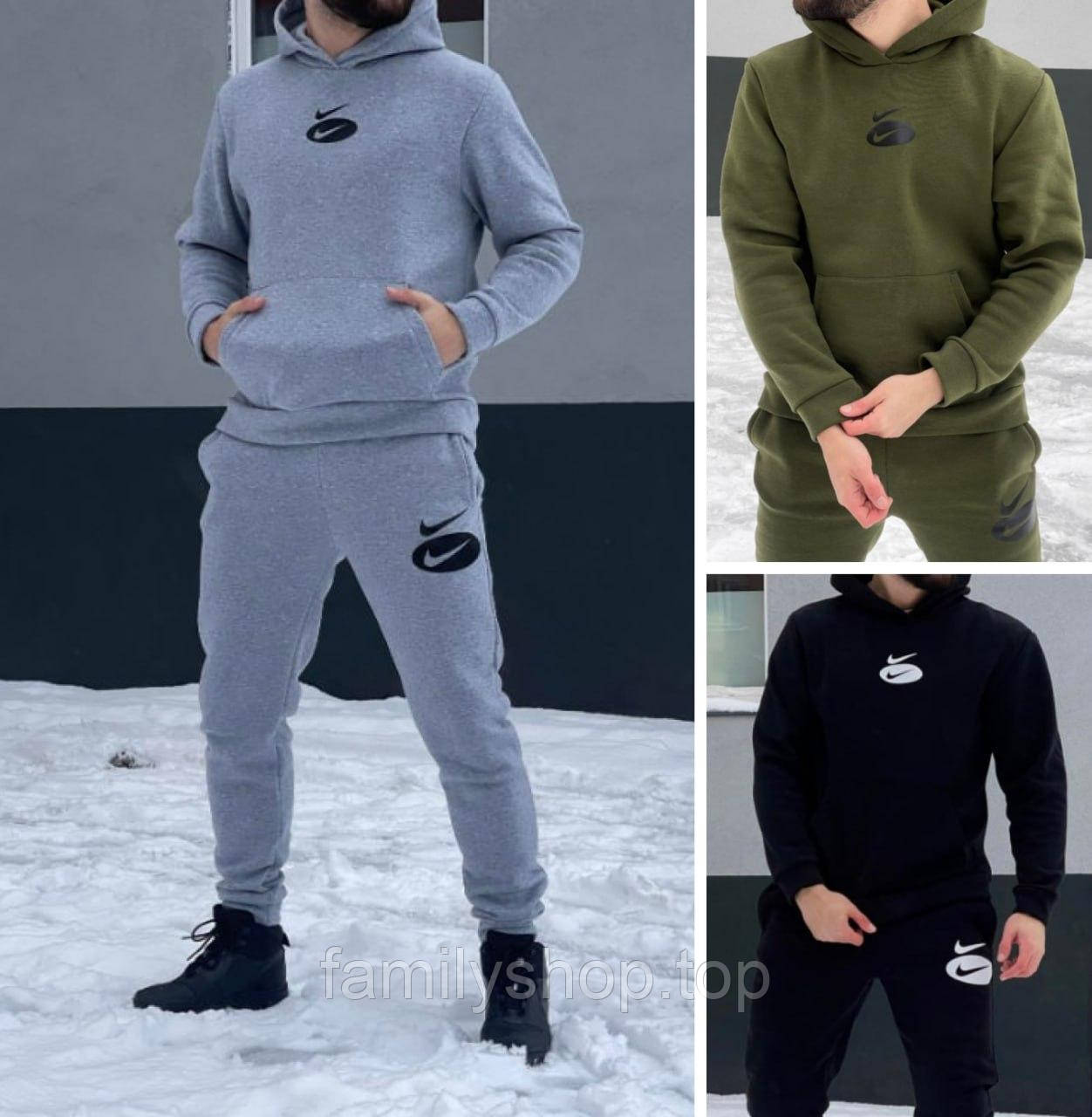 Спортивний костюм чоловічий Nike на флісі теплий стильний із худі, сірий, хакі, чорний, розмір 46, 48, 50, 52, 54