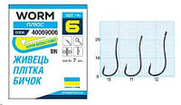 Гачок Optimist Worm плюс BN (живець, плітка, бичок) №8 7шт