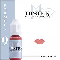Пігмент для татуажу губ Lipstick - F9 "Рожевий пил" 5 мл