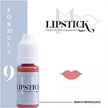 Пігмент для татуажу губ Lipstick - F9 "Рожевий пил", 5 мл
