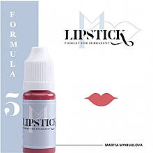 Пігмент для татуажу губ Lipstick - F5 "Стигла малина", 5 мл