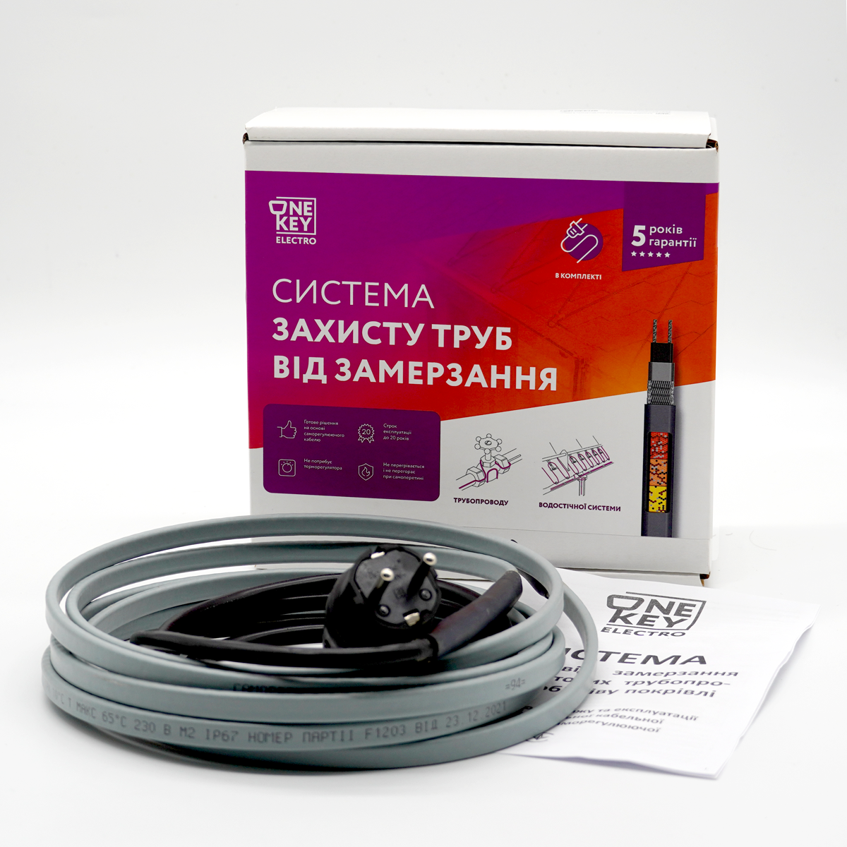 Система захисту труб OneKeyElectro 224 Вт/м, 7м