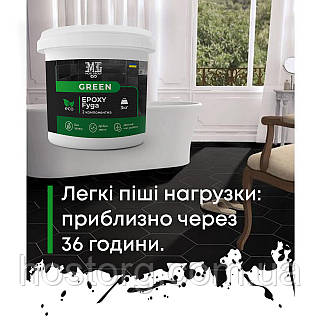 Затирка для плитки эпоксидная Green Epoxy Fyga 1 кг (легко
