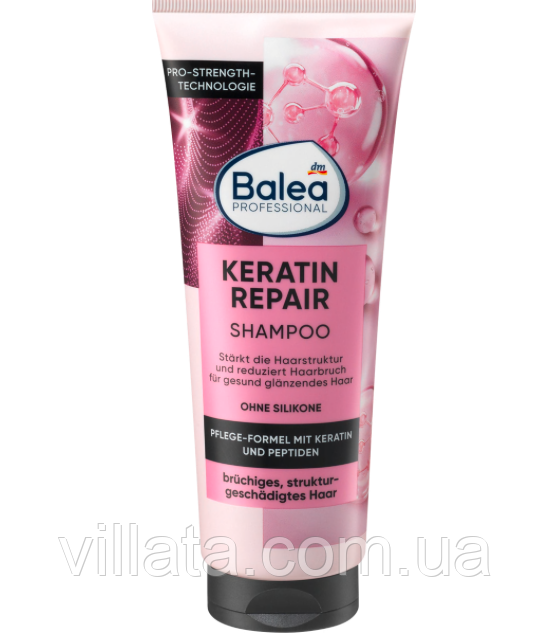 Професійний шампунь з кератином Balea Shampoo Keratin 250ml Німеччина