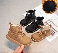 Детские демисезонные ботинки на мальчика и девочку. Теплые хайтопы для детей, бежевые и черные