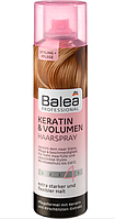 Лак для волос с кератином придание объема Balea Haarspray Keratin&Volumen 250 Ml Германия