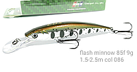 Воблер EOS Flash Minnow 85f вес 9г заглубление 1.5-2.5м (цвет 086)