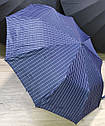 Парасолька стильна синя клітка 9 спиць "анти вітер", фото 2