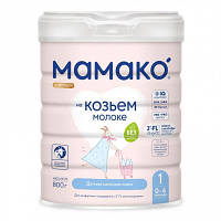 Детская смесь MAMAKO 1 Premium на козьем молоке 0-6 мес. 800 г (8437022039039)