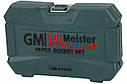 Набір інструментів 1/4 ", 46 од., Cr-V Gut Meister GM-01046 + БЕЗКОШТОВНА ДОСТАВКА   Luxprice, фото 8