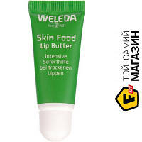 Weleda Бальзам для губ Skin Food 8 мл