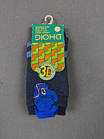 Детские махровые носки Дюна Champion 18см тёмно синие 5В405