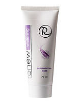 Відбілююча маска Depigmenting Mask, 70 мл