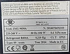 Льодогенератор «RM GASTRO IMG 9030A», (Італія), 90 кг льоду на добу, лускатий лід, Б/у, фото 9
