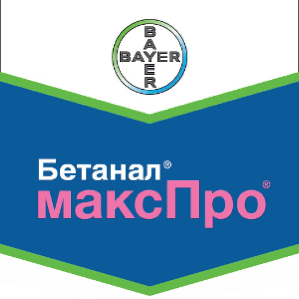 Гербіцид Бетанал максПро о.д.