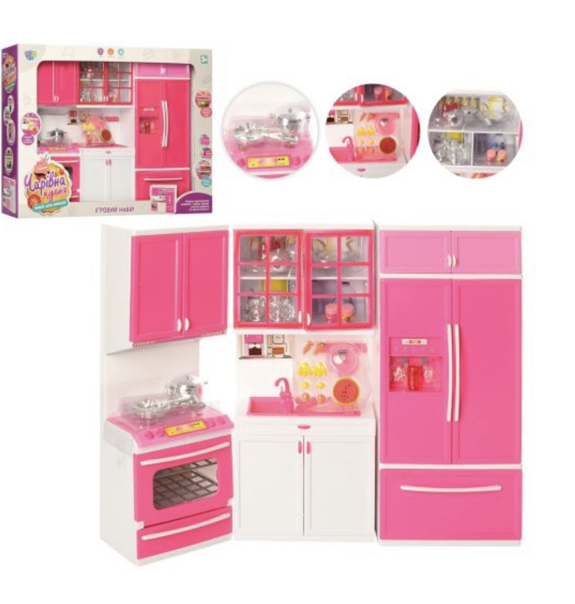 Детский игровой набор кухня шкафы плита духовка мойка холодильник посуда со звуком и светом в розовом цвете - фото 1 - id-p2019842801