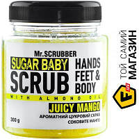 Скраб (пилинг) Mr. Scrubber Скраб для тела сахарный SUGAR BABY JUICY Mango 300 г