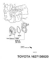 Прокладка водяной помпы TOYOTA LEXUS