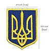 Набір шевронів 3 шт з липучкою Герб Тризуб України 6х8 см вишитий патч нашивка шеврон Україна, фото 7