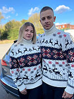Новогодние свитера парные семейные унисекс (цена за один) белые XXL