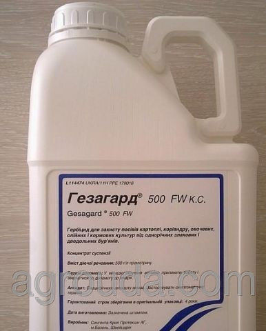 Гербіцид Гезагард ( широке застосування)