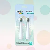 Насадки для дитячої звукової зубної щітки VK-500P Vega Kids VK-10P (бірюзовий)