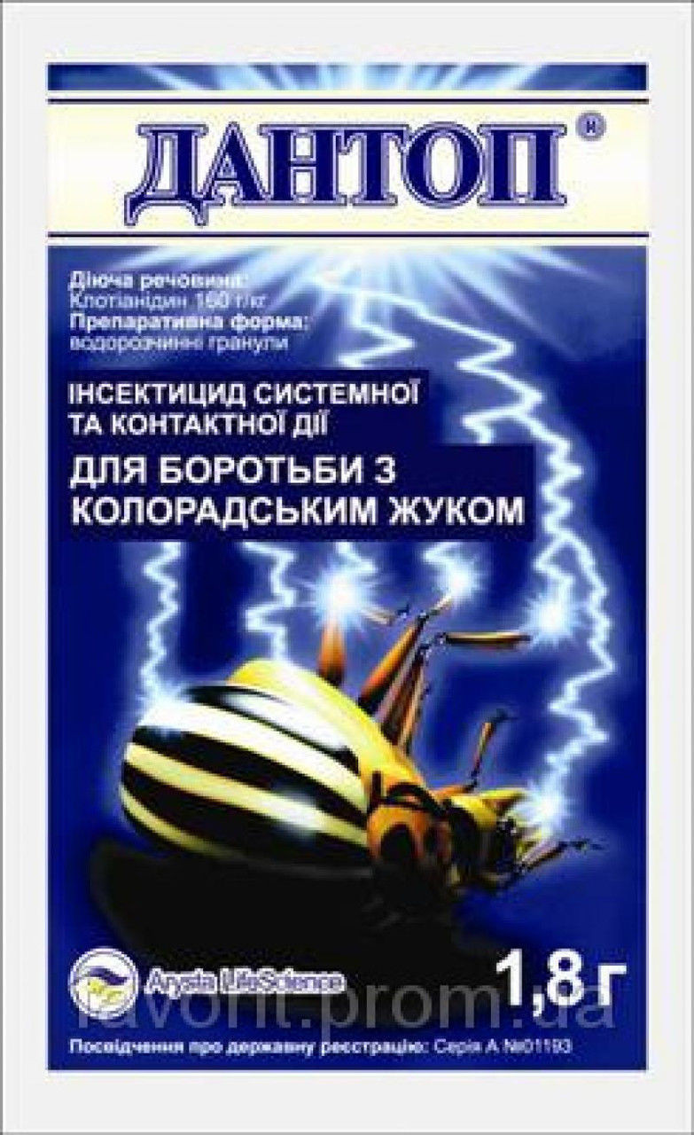 Інсектицид Дантоп 50 в. г.