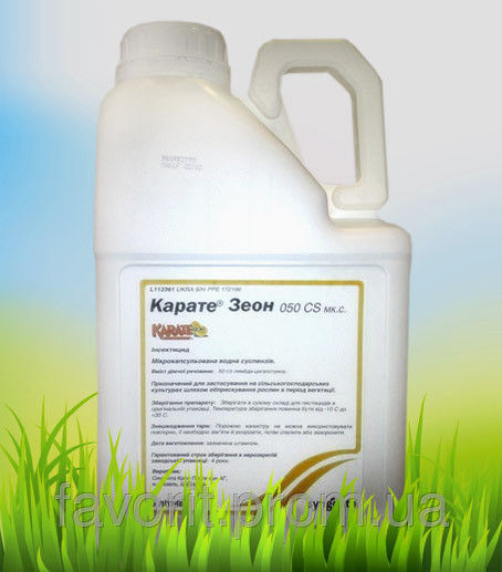 Інсектицид Карате Зеон 050 CS мк.с.
