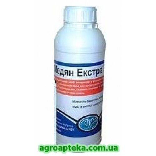 Фунгіцид Медян Екстра 350 SC, к. с.