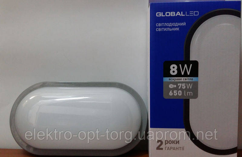 Світильник герметичний GLOBAL LED 8W 5000K 1-HPL-002-E