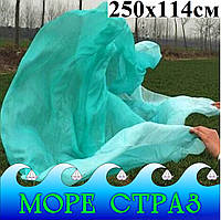 Шелковая шаль для танцев и шоу цвет "Мята" градиент взрослый размер 250х114см