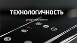 Індукційна варильна поверхня з об'єднанням конфорок, Booster, слайдерне керування — Luxor EPI 641, фото 8