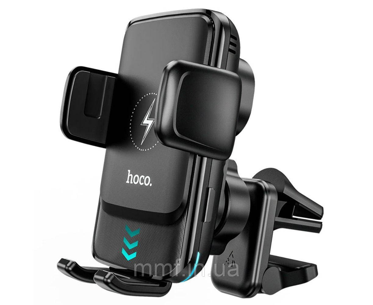 Автотримач HOCO S35 Smart alignment wireless charging car holder / black