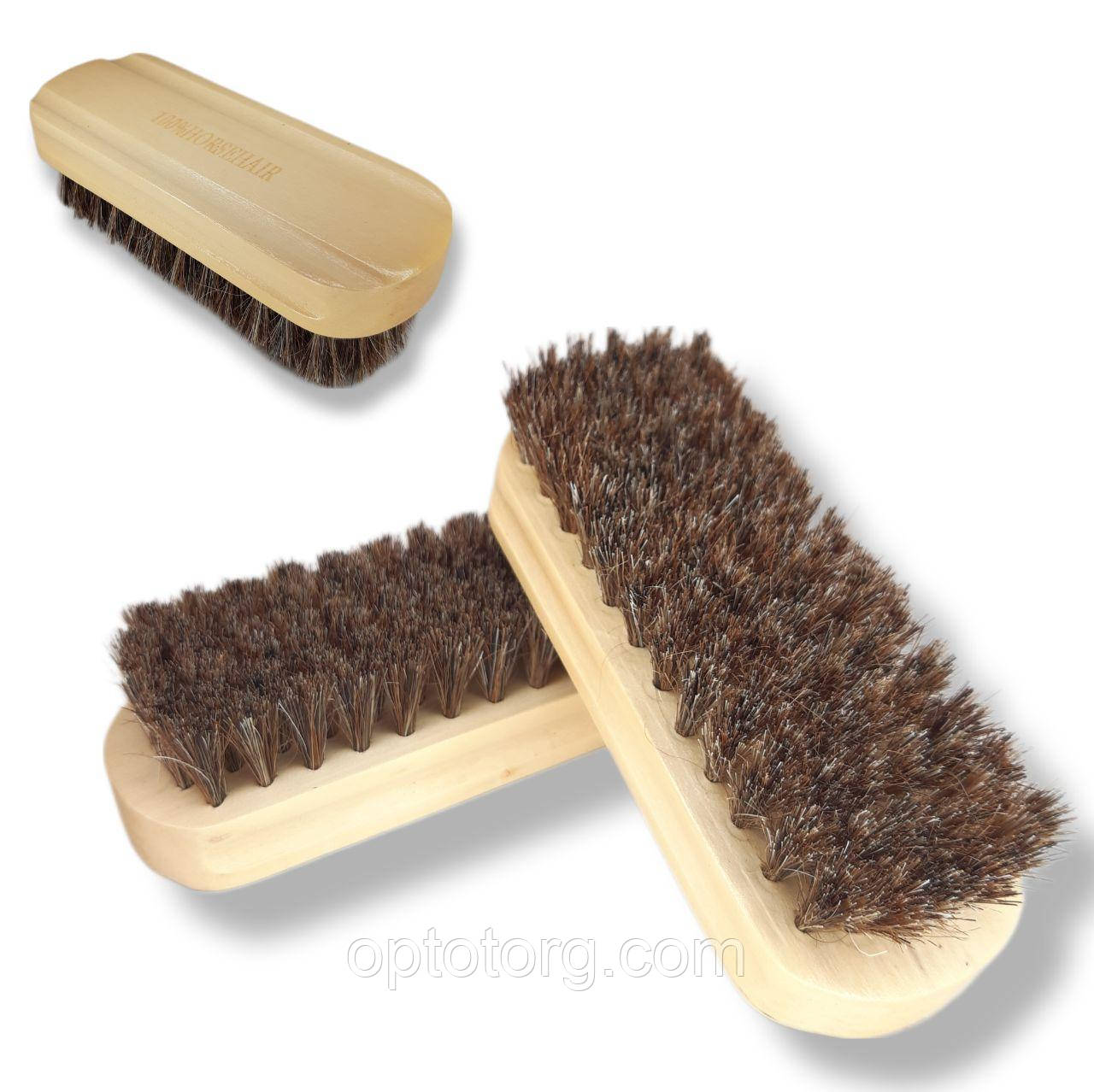 Щітка для взуття натуральний кінський ворс 135*50 мм, фото 1