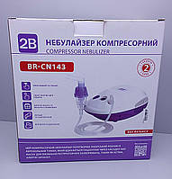 Інгалятор небулайзер Б/У 2B BR-CN143