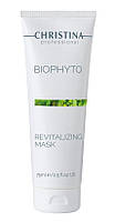 REVITALIZING MASK BIO PHYTO CHRISTINA Восстанавливающая маска 75 мл