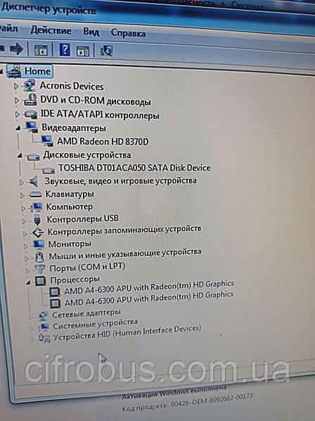 Hd 8370d deals