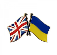 Значок сувенирный флаги Украина-Великобритания
