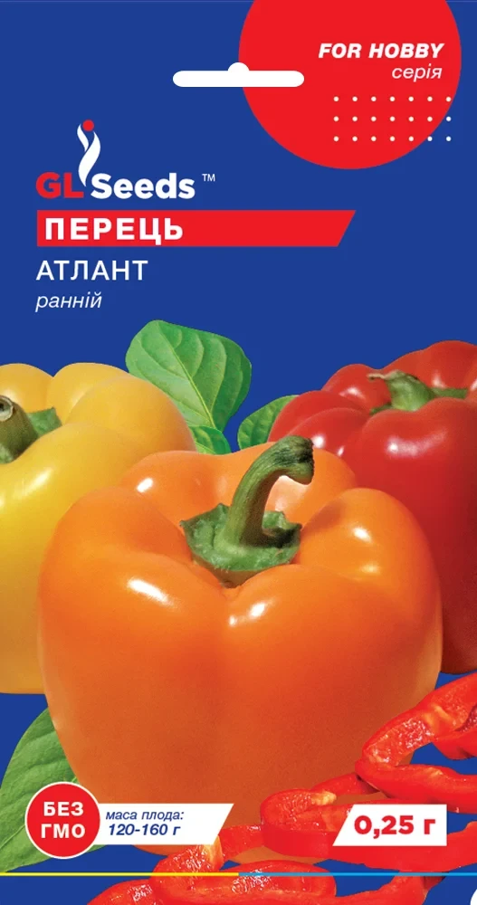 Насіння Перцю солодкого Атлант (0.25г), For Hobby, TM GL Seeds, фото 1