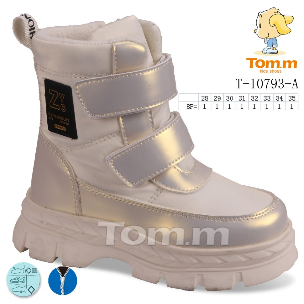 Черевики Tomm 10793A 28р, 30р, фото 1
