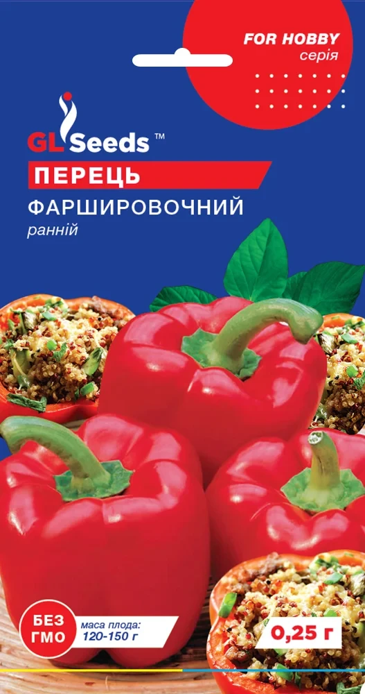 Насіння Перцю солодкого Фаршировочний (0.25г), For Hobby, TM GL Seeds