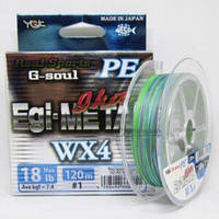 Шнур YGK G-Soul EGI Metal 150m #0.6/0.128mm 12lb/4.9kg