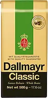 Кофе в зернах Dallmayr Classic 500 г Германия