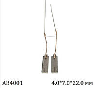 Щетки генератора на Fiat Doblo, Brava, Multipla, Palio, Punto - 1.9 JTD (1998-2019), AB4001 AS-PL