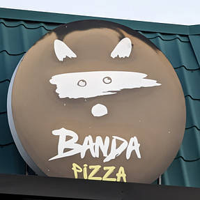 Піцерія "Banda Pizza" м. Шпола (Черкаська область) 2